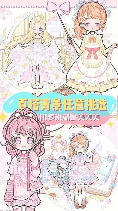 芭比公主迷你舞会(3)