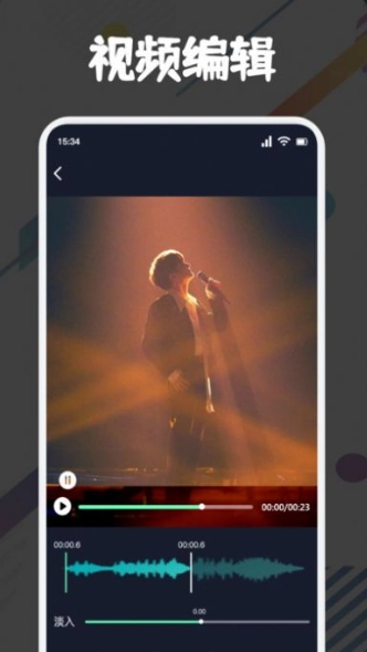 方格音乐剪辑手机正版图1