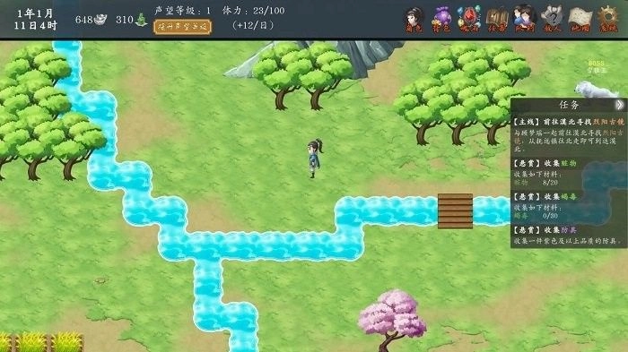 神魔决之九黎剑图4