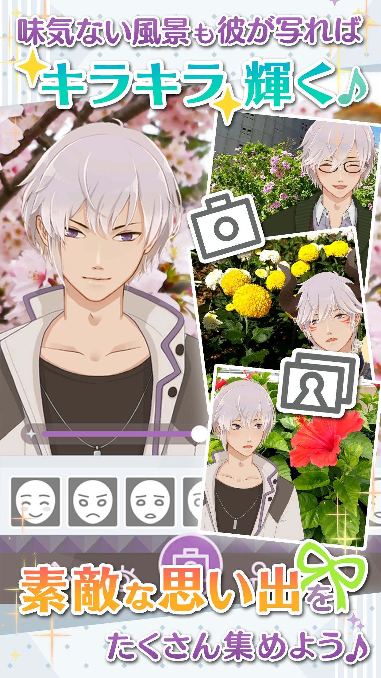 早安我的少年日服(4)