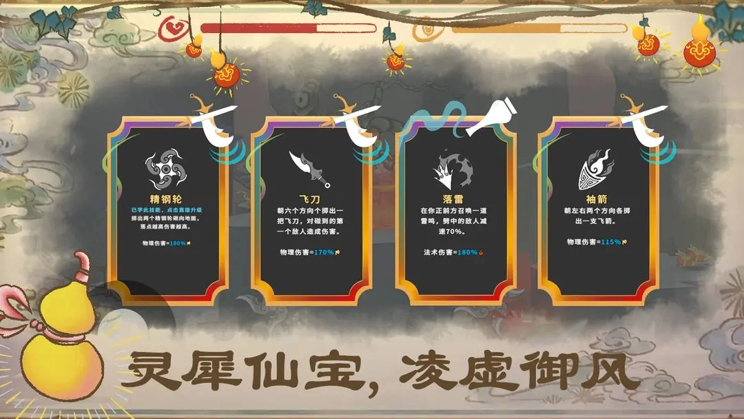 出击吧师兄正版