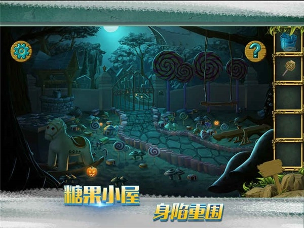 糖果森林逃脱手机最新版(3)