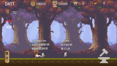 校尉力挽狂澜游戏手机版(2)