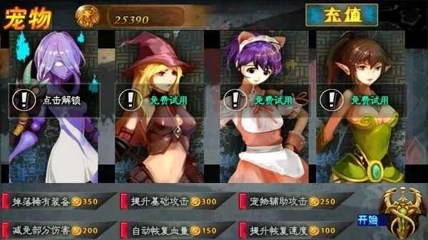 暗黑地下城2黑暗之光图1