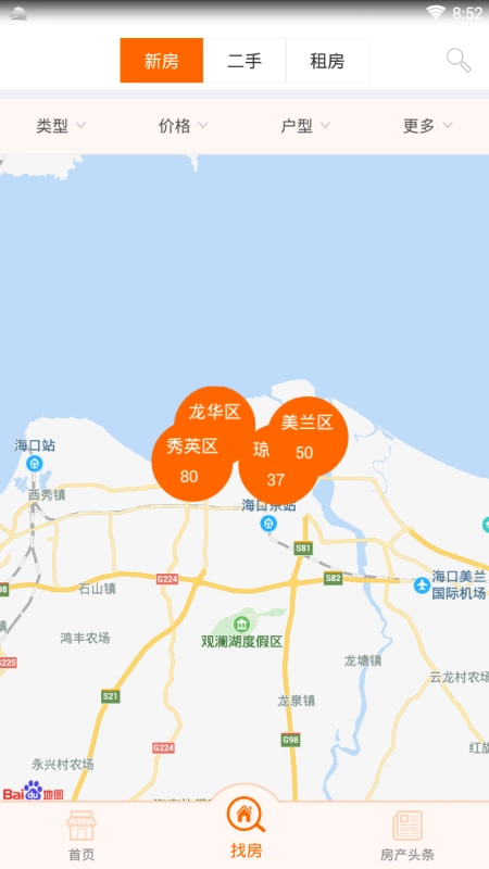 我房网图1