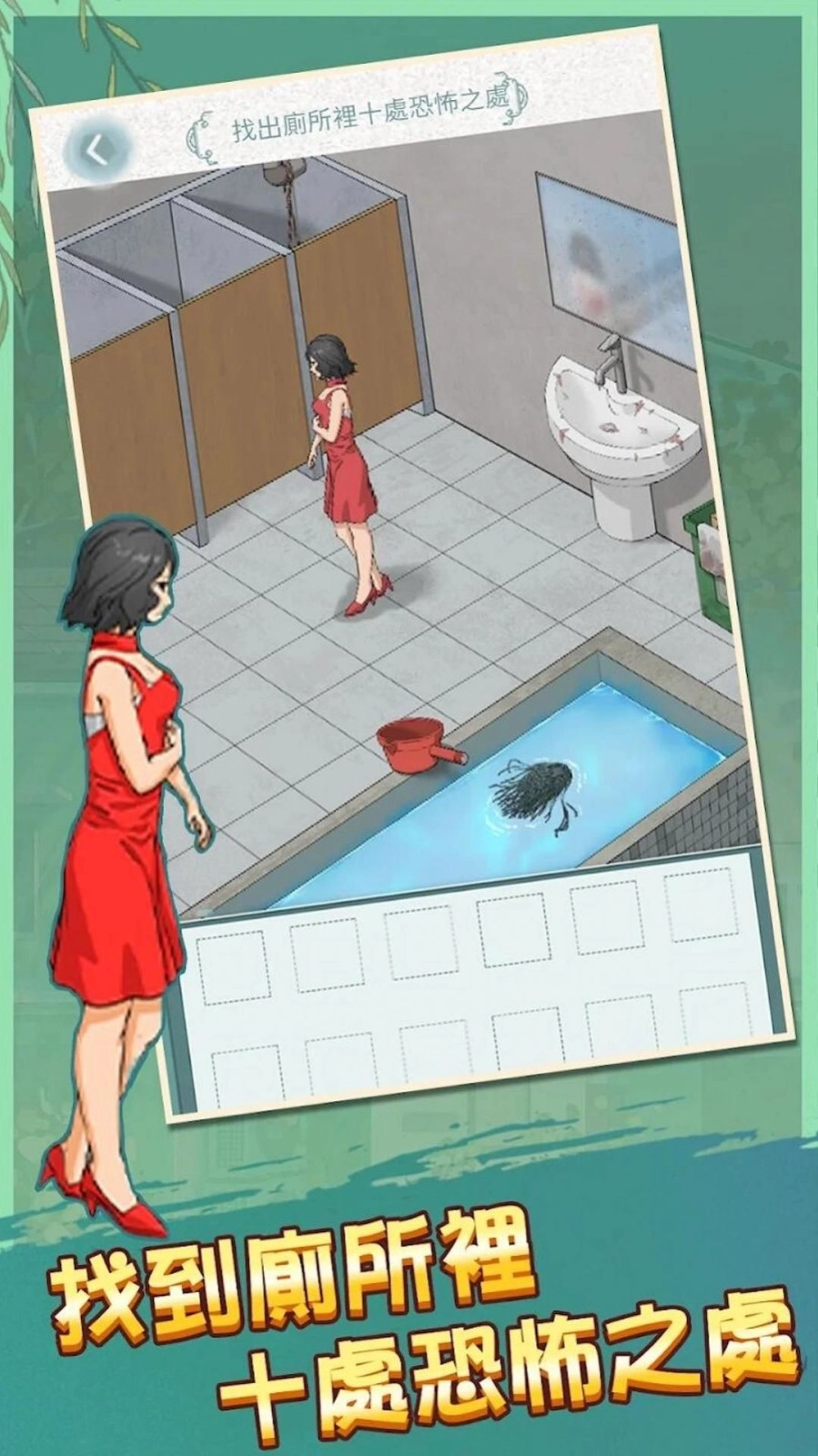 闯关大冒险手游免费版图2