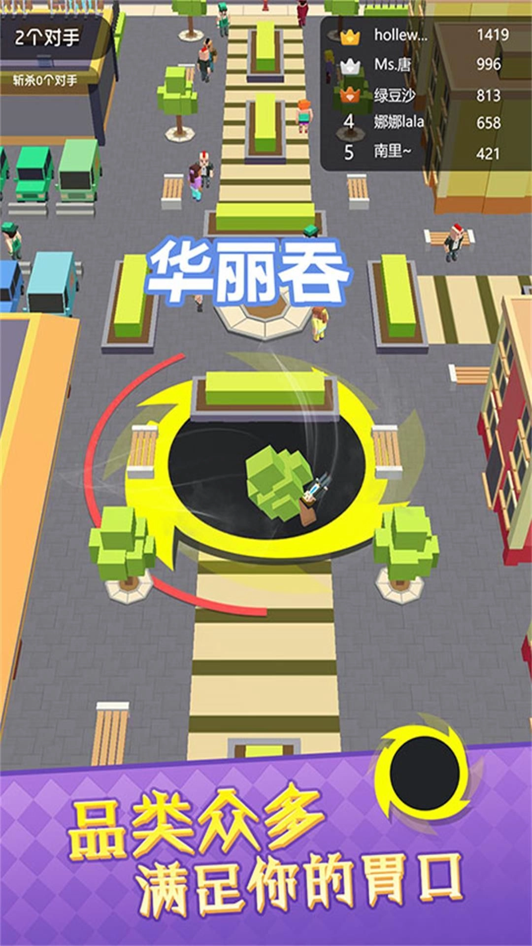 吞噬无界消除行最新版(1)
