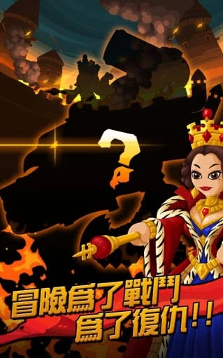 小小群英传2复仇-图4