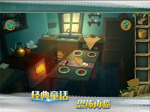 糖果森林逃脱手机最新版(2)