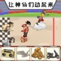 闯关大冒险游戏官方最新版