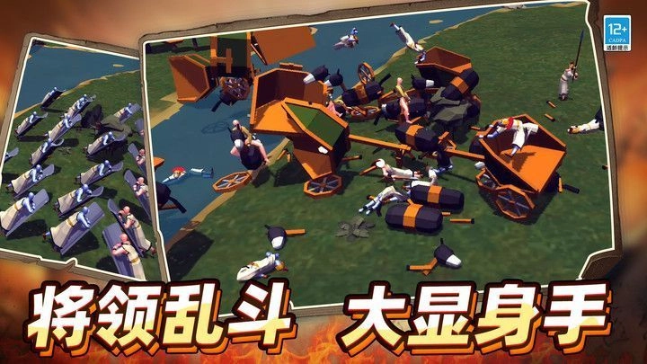战地保卫者最新版(1)