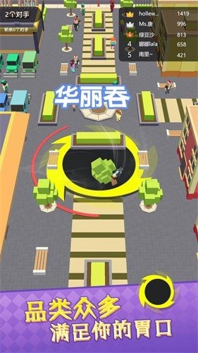 黑洞吞噬无限时间版(2)