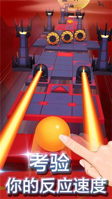 滚动的天空永恒之旅