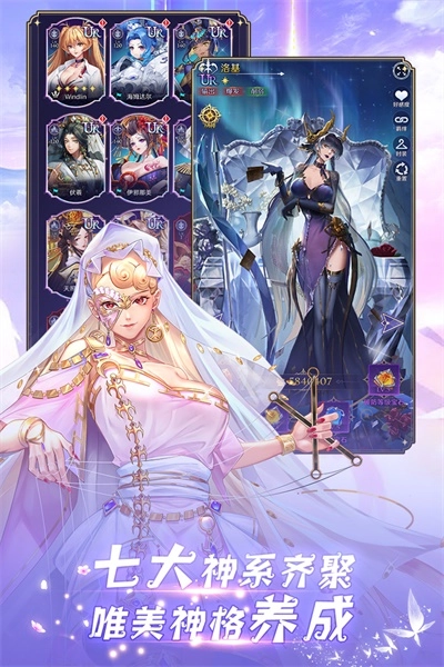 第七幻域国际服(1)