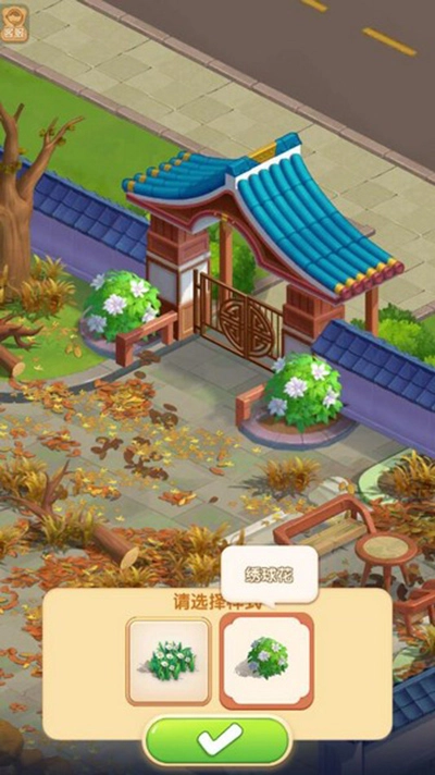 餐厅养成记九游版(2)