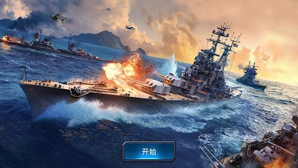战舰猎杀巅峰海战世界(WarshipHunterWar)手机正版图1