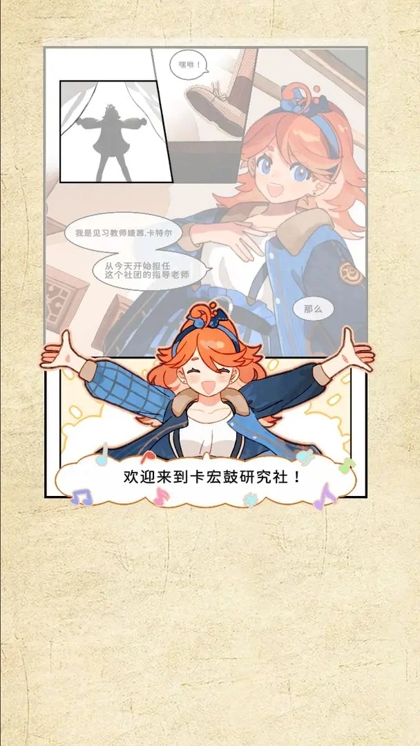 白键上的协奏曲卡宏往事3