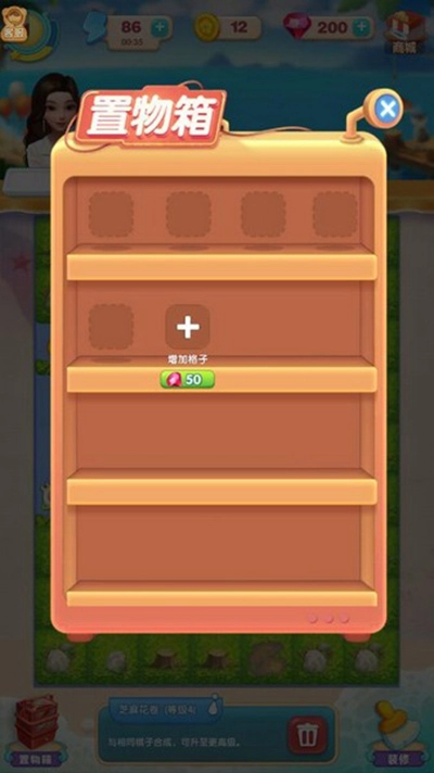 餐厅养成记九游版(1)