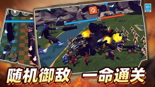 战地保卫者最新版(2)