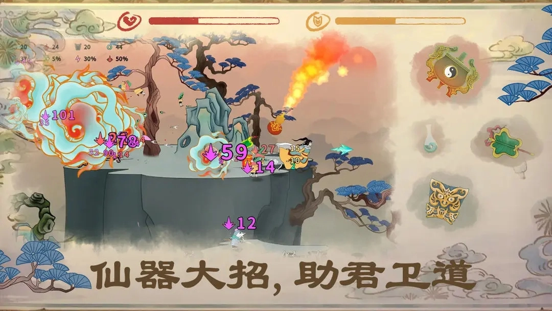 出击吧师兄正版