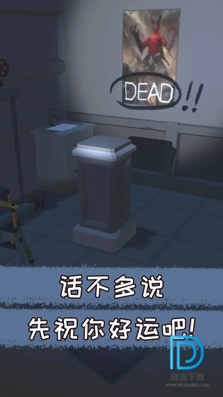 遗失的房间.0免费版截图2