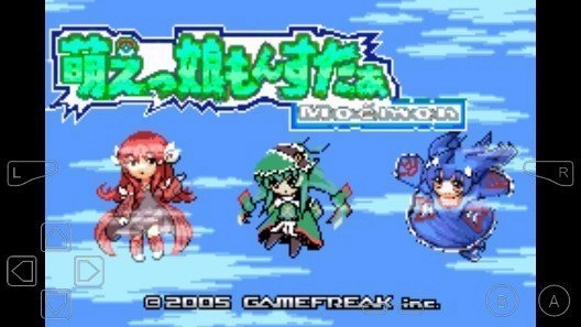 口袋妖怪火红萌版(3)