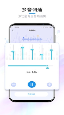 音频音乐剪辑-图1