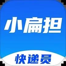 快递员小扁担手机正版