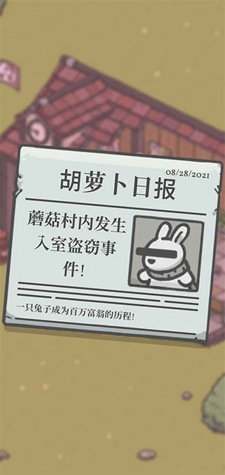 月兔奥德赛2
