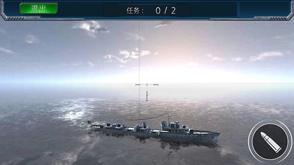 战舰猎杀巅峰海战世界(WarshipHunterWar)手机正版图4