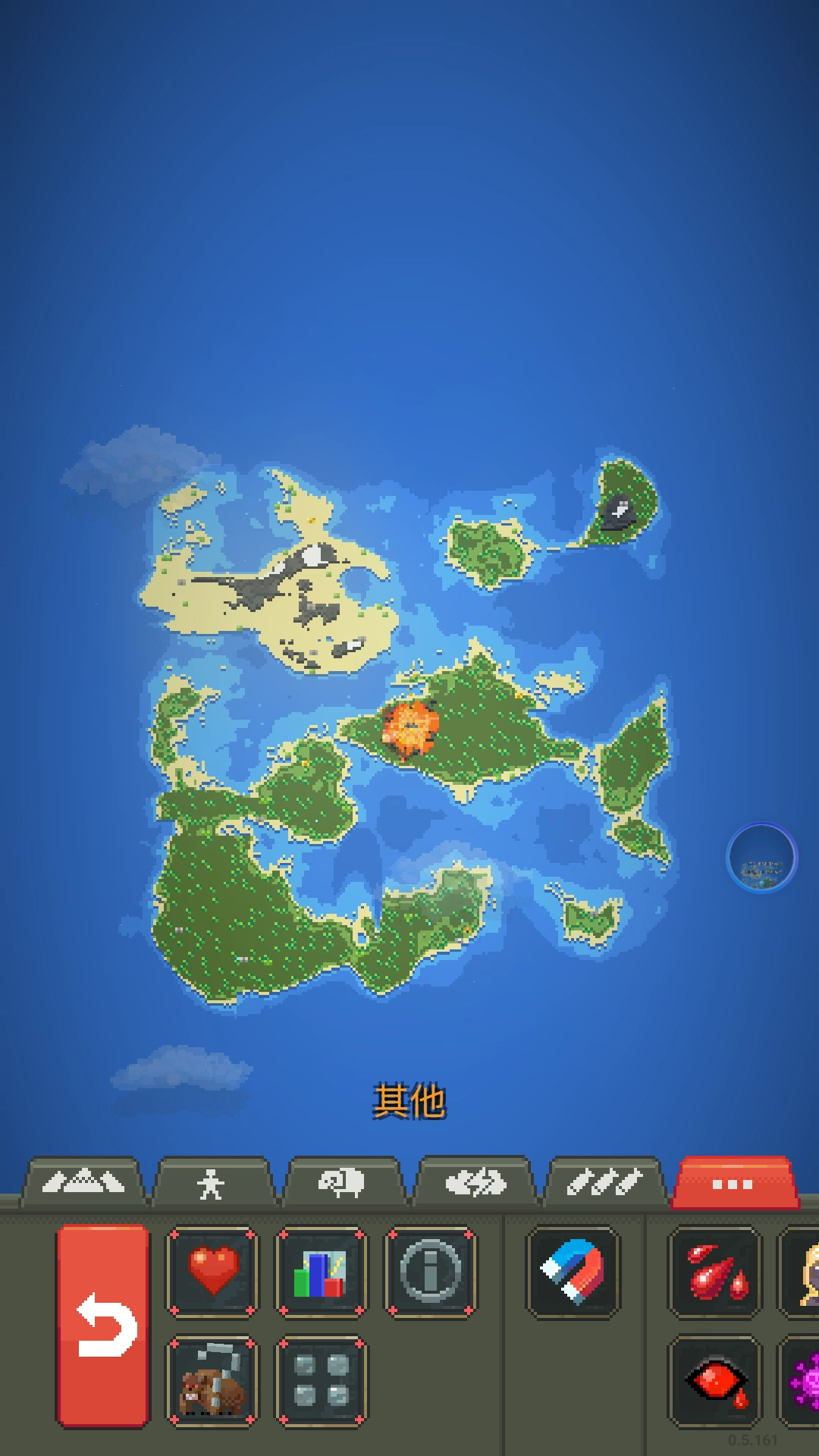 上帝模拟器菜单版(3)