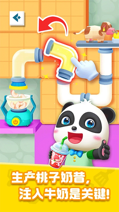 奇妙美食总动员(4)