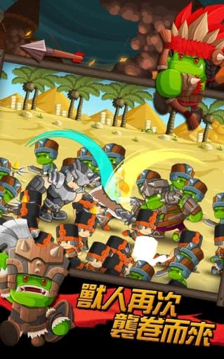 小小群英传2复仇-图1