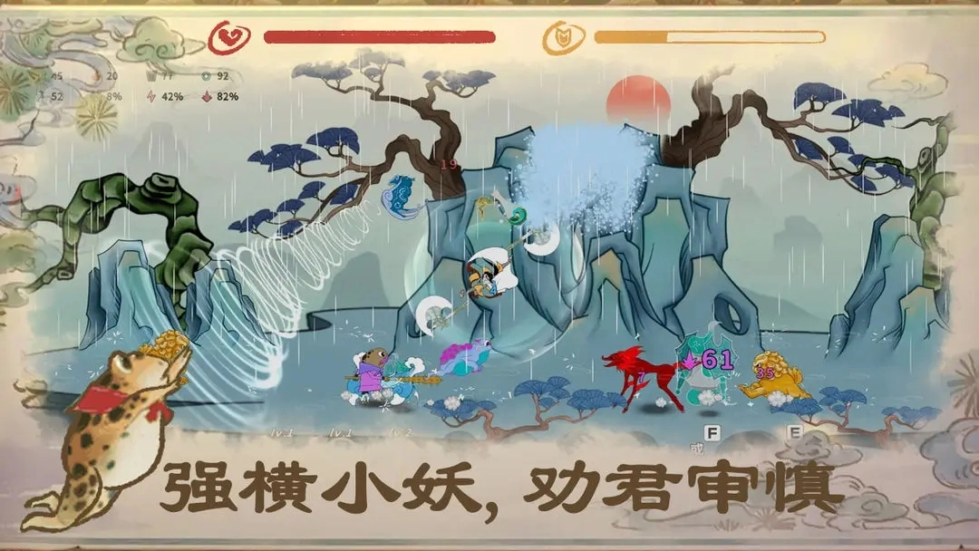 出击吧师兄正版