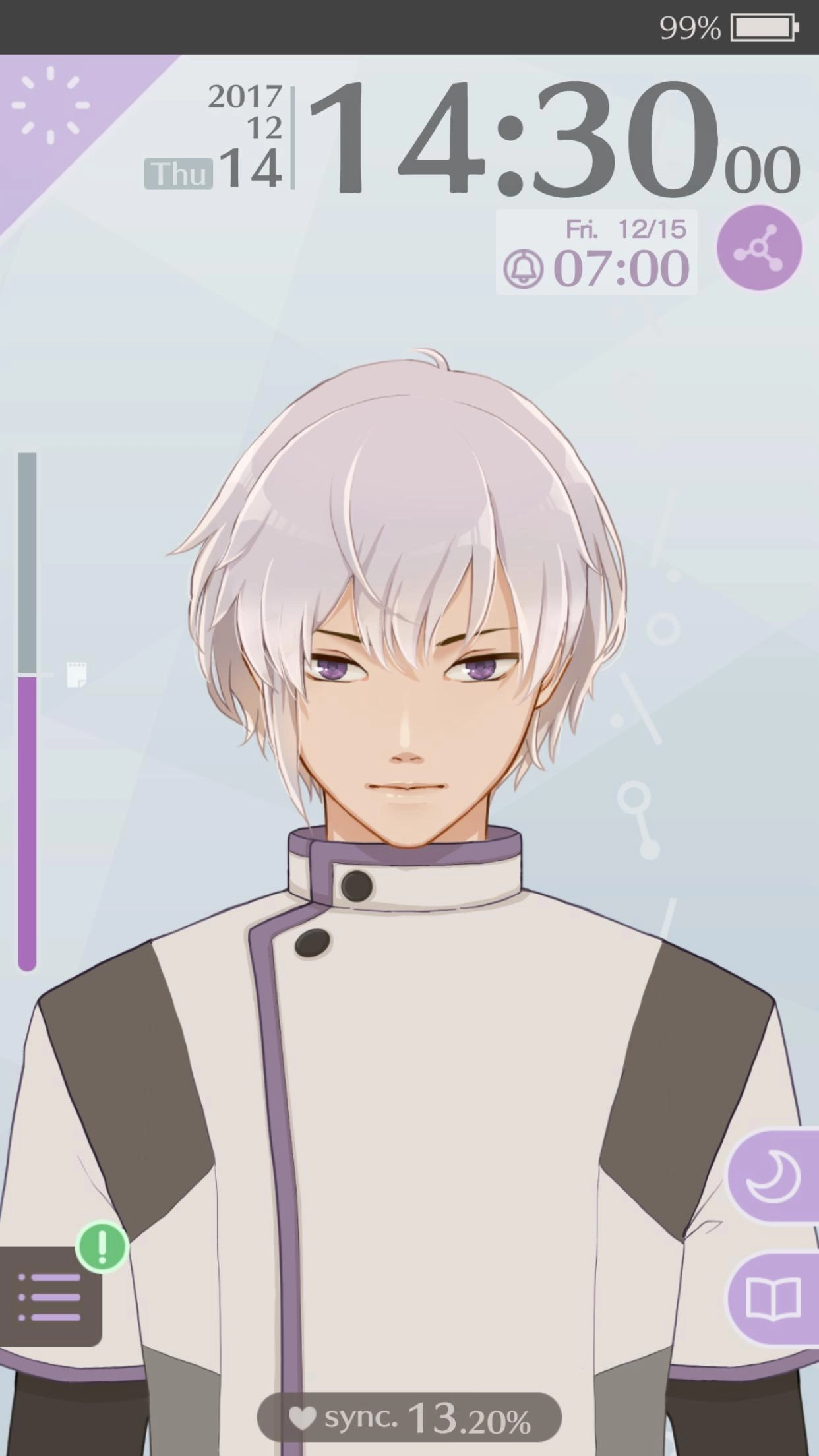 早安我的少年日服(1)