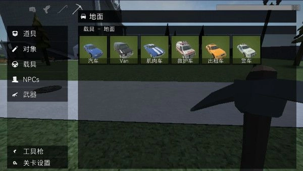 g沙盒仇恨联机纪念版(GoreBox)图2