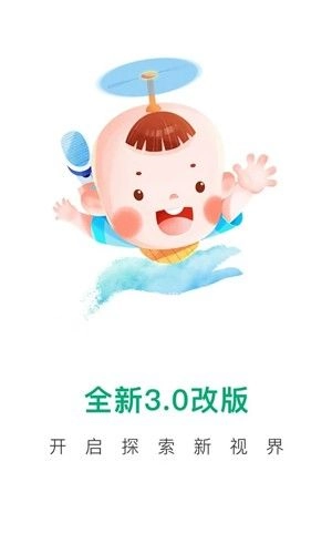 任责母婴(1)