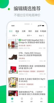 白菜哦(2)