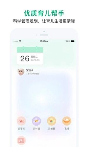 任责母婴(4)