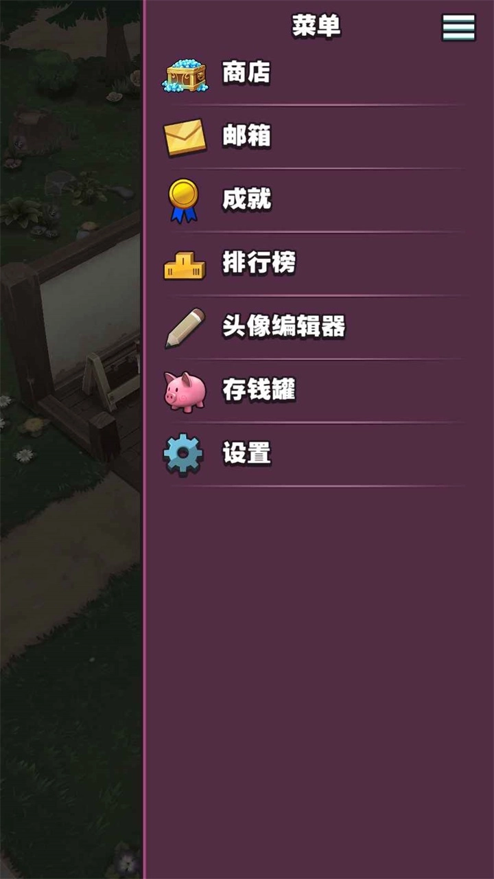 传奇商店经营与打造图1