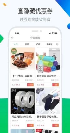 白菜哦(1)
