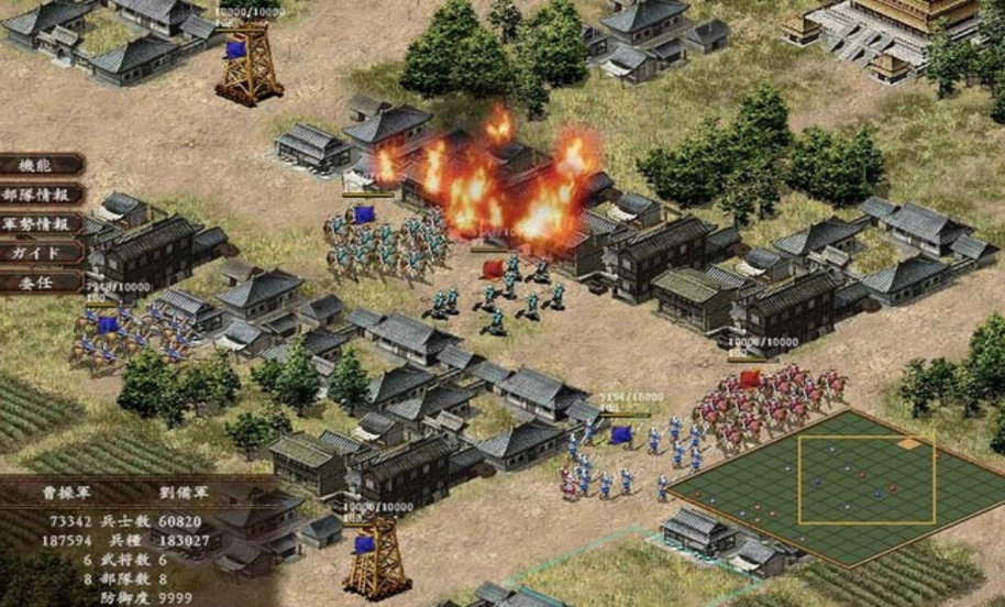 三国志10汉化版1