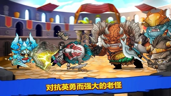 小小角斗士