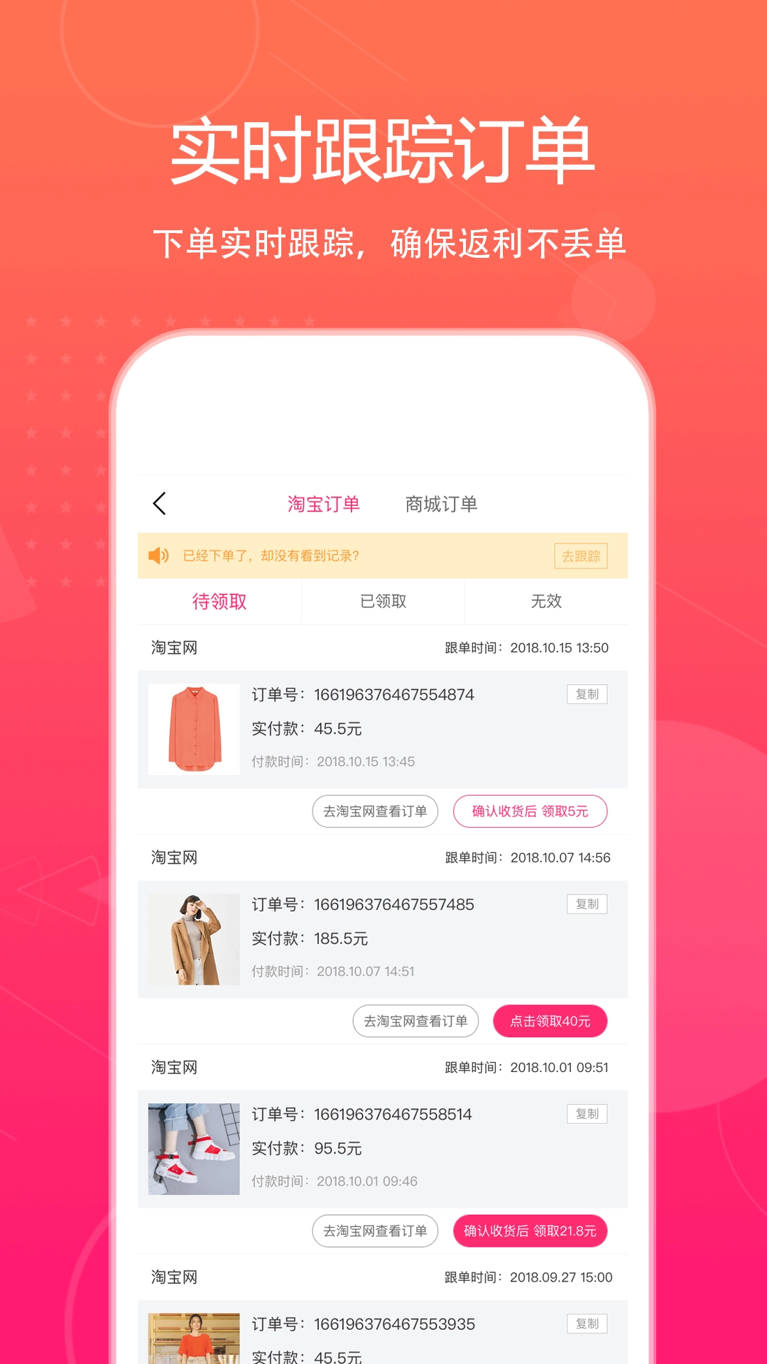 特价惠(3)
