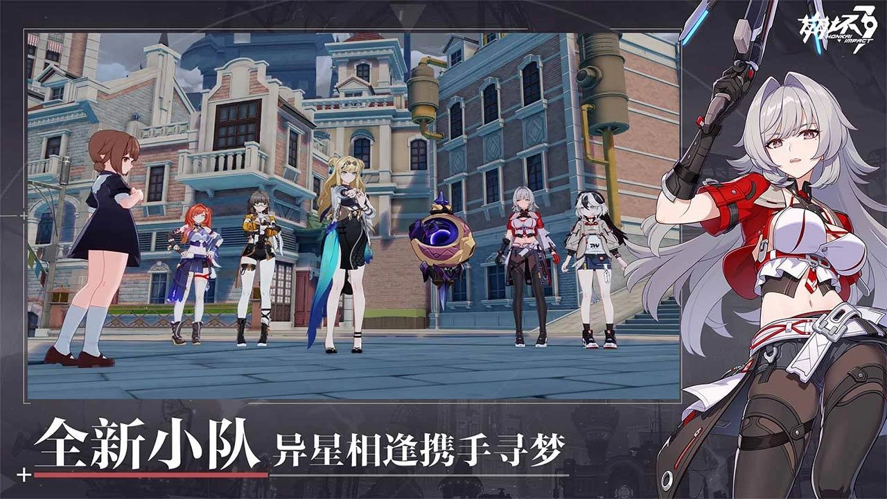 崩坏3伐罪逐影版