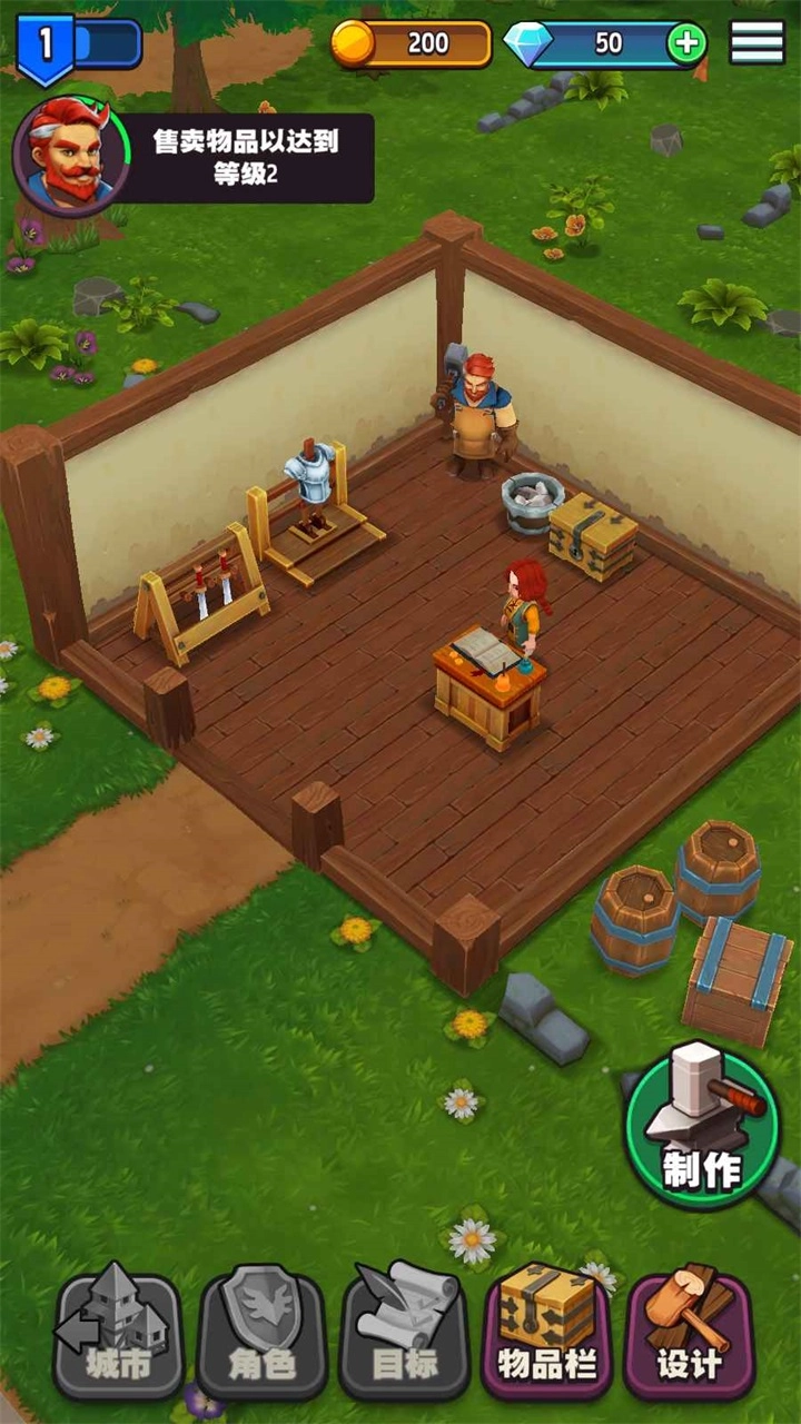 传奇商店经营与打造图3