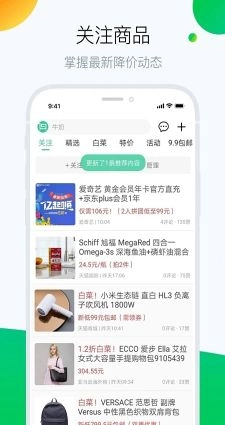 白菜哦(3)