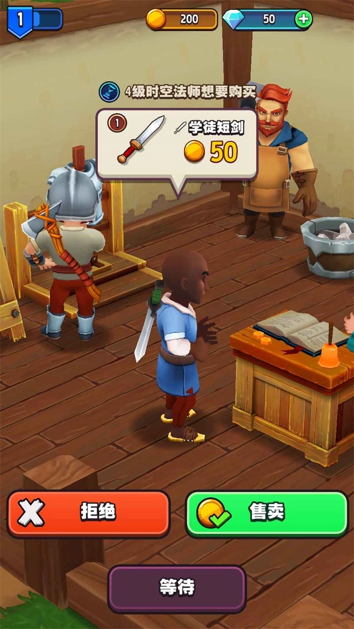 传奇商店经营与打造图4