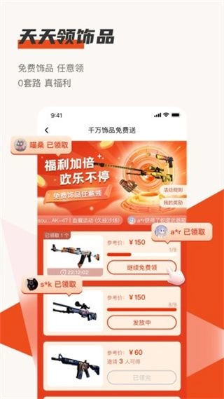 c5game(2)