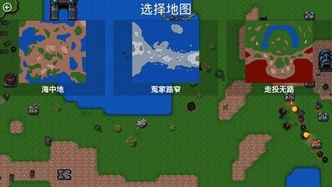 铁锈战争泰坦模组升级最新版(3)
